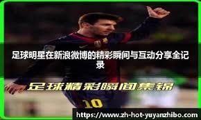 👑收割机！梅西夺生涯第47冠，继续刷新足坛个人冠军数纪录