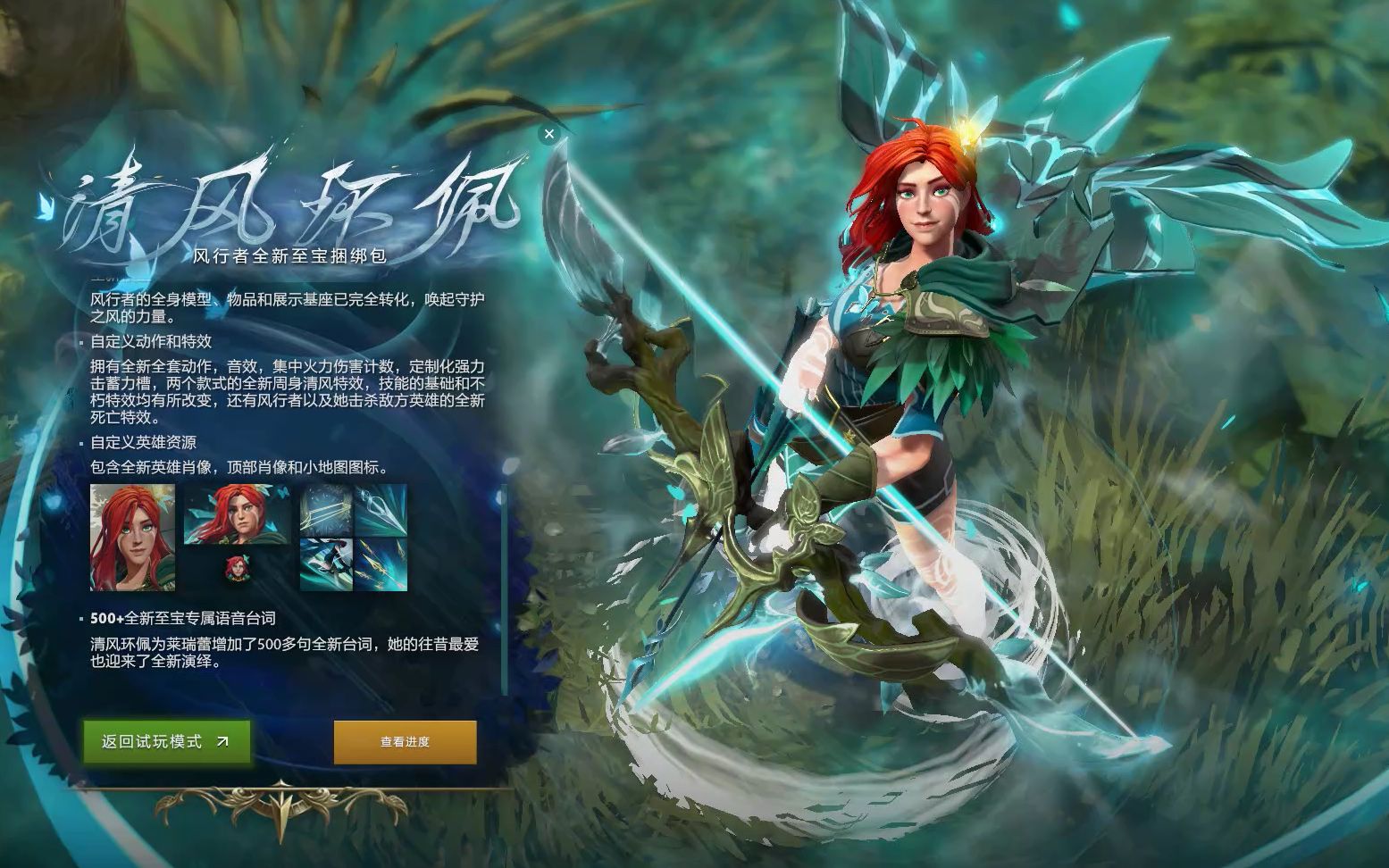 将展开激烈 将展开激烈