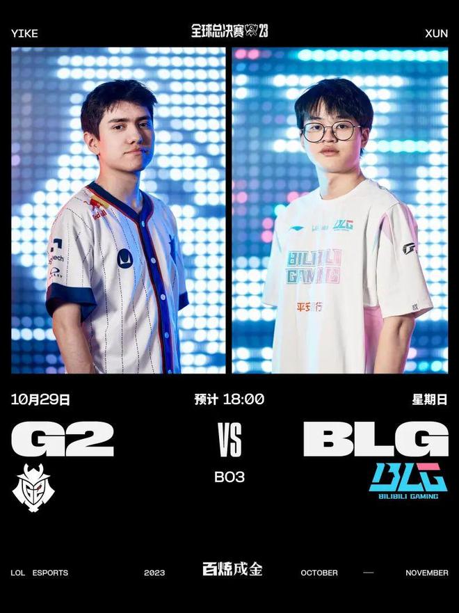 为胜利奠定 为胜利奠定